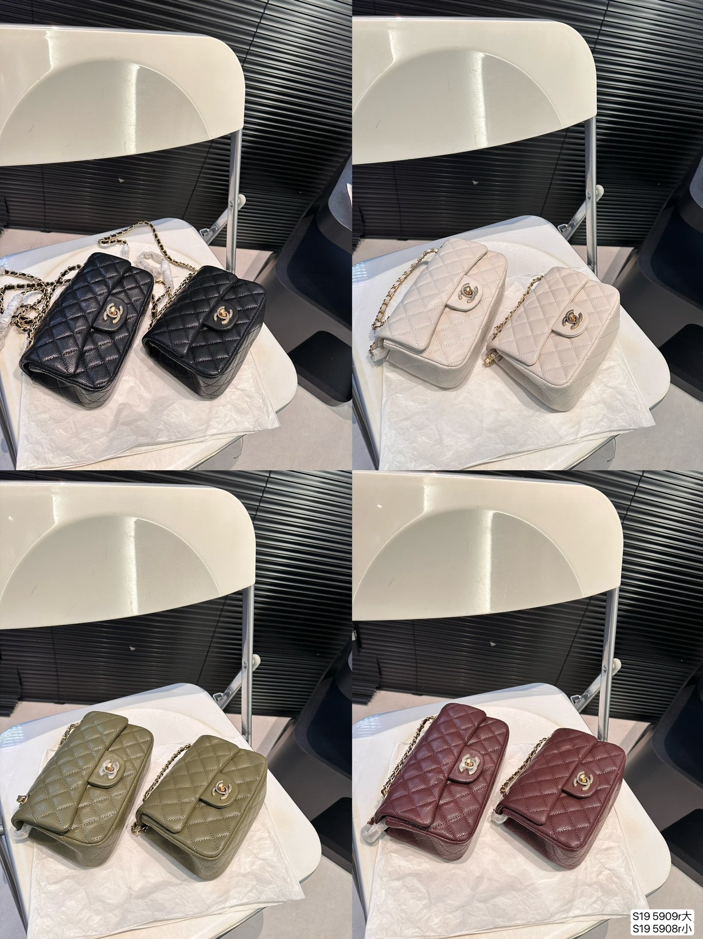 Chain Classic Bag